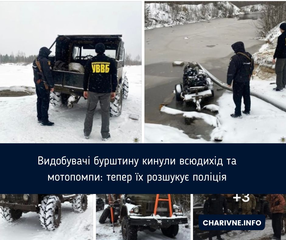 Фото ілюстративне
